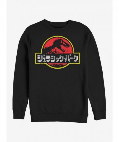 Japanese Text Logo Sweatshirt - Unisex Black
