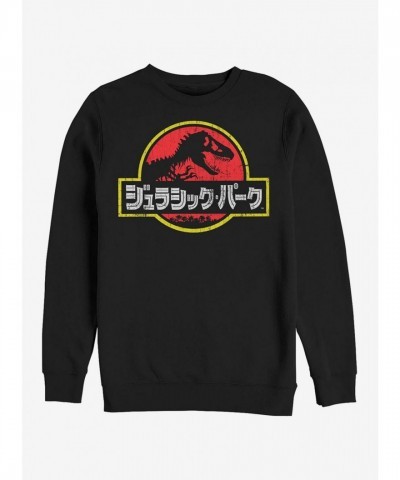 Japanese Text Logo Sweatshirt - Unisex Black