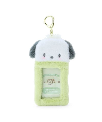 Pochacco Plush ID Holder - Adorable Keychain for Men & Women