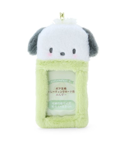 Pochacco Plush ID Holder - Adorable Keychain for Men & Women