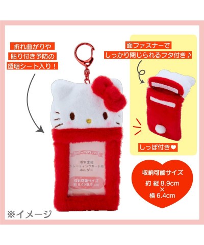 Pochacco Plush ID Holder - Adorable Keychain for Men & Women